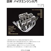 MOTOR FAN illustrated - モーターファンイラストレーテッド - Vol.224